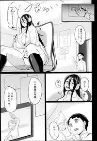 COMIC Anthurium 017 2014-09