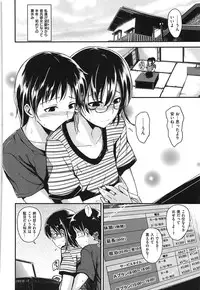 [Hirama Hirokazu] Zettai Koubi Sengen