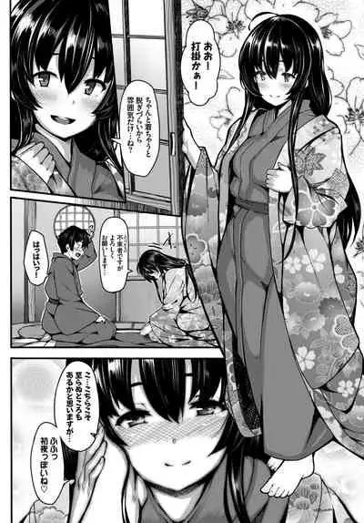 COMIC BAVEL 2015-02