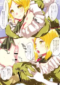 (C79) [Setsunasamidare (Amasora Taichi)] Rikka no Yado-Oh Chousen-ki (Dragon Quest IX)