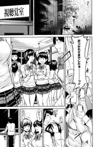 COMIC Megastore H 2009-08