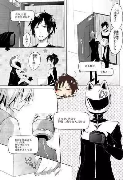 Nomimushi-kun no Karadajijou