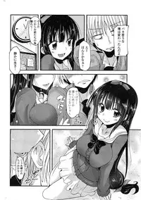 COMIC Penguin Club 2014-12