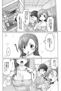 Manga Bangaichi 2007-08 Vol. 211