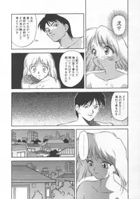 [Himura Eiji] Andadura