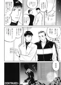 [Anthology] Kinniku Otoko Vol. 9