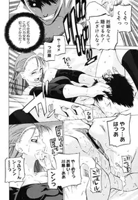 COMIC Megastore H 2006-06