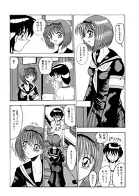 [MoonRevenge] Mazo no Yume wa Yoruhiraku