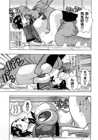 [Anthology] Houkago Sex Life