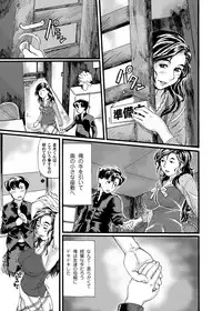 COMIC Magnum Vol. 31