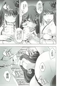 (Houraigekisen! Yo-i! 29Senme) [Rojiura Manhole (Maki)] Hishokan Fusou o Houchi Shisugitara Taihen na Koto ni Natta (Kantai Collection -KanColle-)