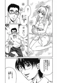 [Nakamura Uzuki] Iseiai Hakusho - Heterosexuality 2