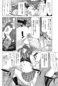 COMIC HANA-MAN 2014-12