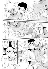 (C93) [EX35 (Kamaboko RED)] Yukemuri ni Maiteko (Bakusou Kyoudai Lets & Go!!)