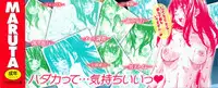 [MARUTA] Kashiwazaki Miki wa Ironna Basho de Zenra Sanpo Shitemita | Miki Kashiwazaki Goes Naked in All Sorts of Places [English] {Taihen Zombii}