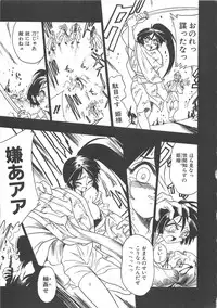 [Kankiten] GUN STRIKER