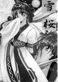 (C56) [PINKVISION (Tsuduki Masaki)] Flowers. (Various)