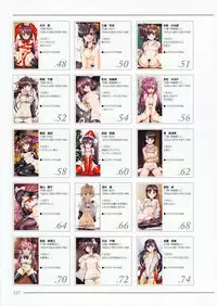 [Urushihara Satoshi] Kan [Decensored]