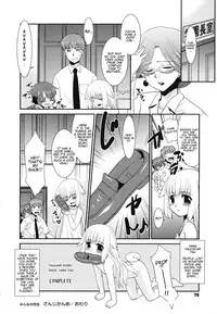 [Nekogen] Minna no Sensei | Everybody's Teacher [English] (Complete)