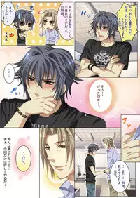 [Kairi] Oujina Aniki ~ Hatsutaiken Hen ~ [Digital]