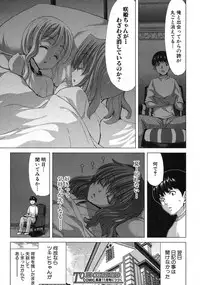 COMIC Shingeki 2012-09 [Digital]