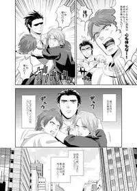 Bijo⇔Yajuu♂1,000 Hito Kuitte onna ni natta ore