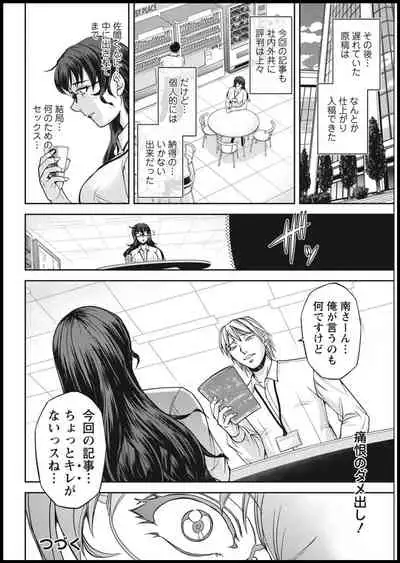 Action Pizazz 2021-01 [Digital]