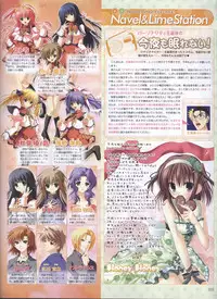 Dengeki Hime 2008--03