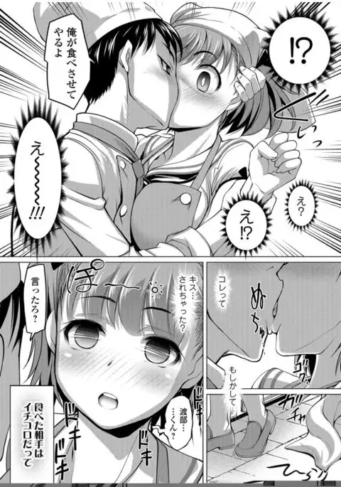COMIC JSCK Vol.9