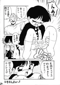 (CR16) [Karumaya (Various)] Ikenai! Otokonoko Hon Boy's H Book 2 (Various)