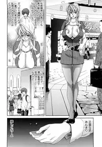 [Hori Hiroaki] Show Ten Kanojo