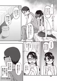 COMIC Megastore Alpha 2013-09 [Digital]