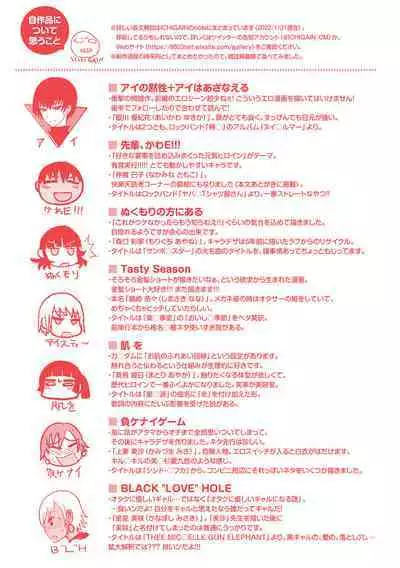 Zu~tto Daisuki!!!!!!!