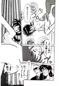 [Youkihi] PSI Yuu Ki