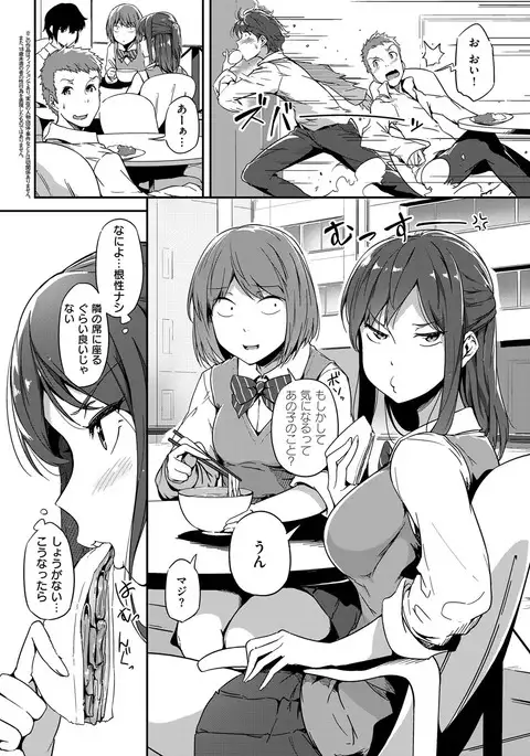 COMIC ExE 08