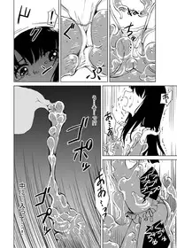 (COMIC1☆10) [Kamemushi (Kaminaru Fuyu)] Syokusyu Guuzou - Syokusyu Idol