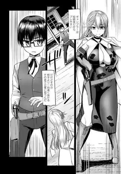 COMIC Penguin Club 2022-02 [Digital]