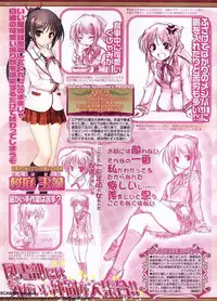 BugBug 2011-12 Vol. 208