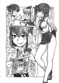 [Xikyougumi (Sukegai Kurov)] Anzio-ryuu ni Najime nai! (Girls und Panzer) [2017-05-07]