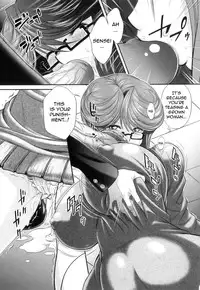 [Oshii Rei] Kougyaku Jugyou [English] [CGrascal]