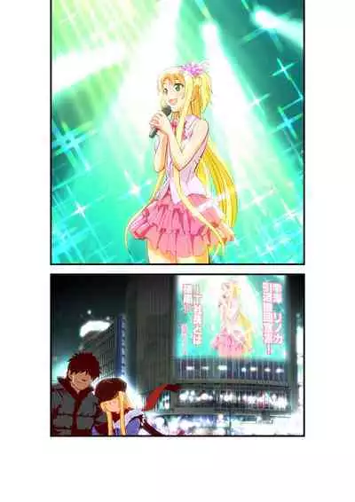 Inshishibaru NTR No.1 IDOL Wo kokoroyukumade