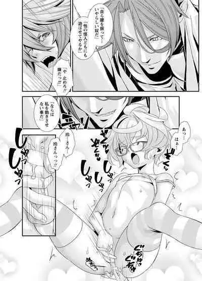 Denki Sentai Briders