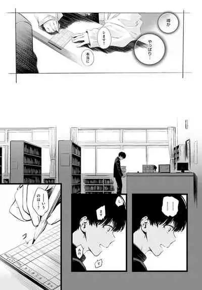 COMIC Anthurium 2022-06