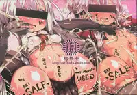 (C94) [Roubai-tei (atahuta)] Kyousei Zecchou Saseraretete mo Maryoku wa Nekosogi Shiboritorimasu (Fate/kaleid liner Prisma Illya) [Chinese] [无毒汉化组]