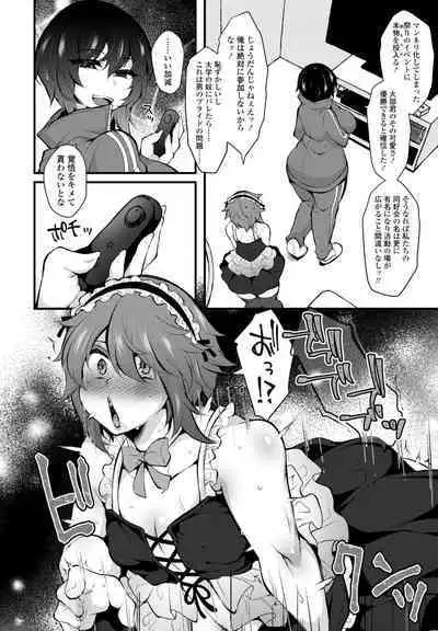 COMIC Penguin Club 2024-05