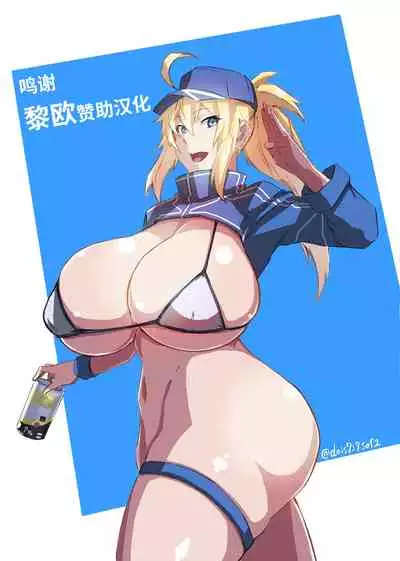 [ともき] 短篇合集 [Chinese] [黎欧x苍蓝星汉化组]