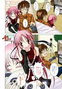 Manga Bangaichi 2007-05