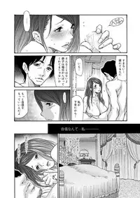 Canopri Comic 2011-12 Vol.14 [Digital]