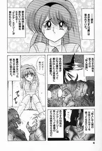 [Kamitou Masaki] Toy's FLOOR