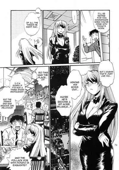 Ring x Mama Bangaihen 2